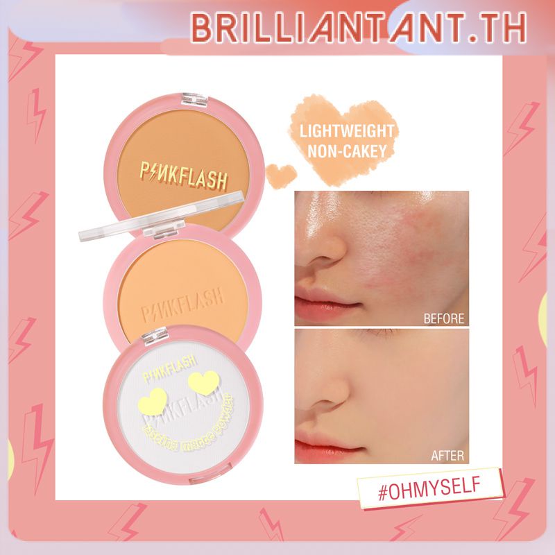 pinkflash-ohmyself100-ใหม่-traceless-oil-control-powder-foundation-บรี