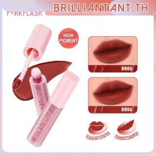 Pinkflash Lip Glaze Velvet Lip Gloss Matte Mist Easy To Colour Not Stick Cup Lipstick Women&amp;#39;s Lip Glaze bri