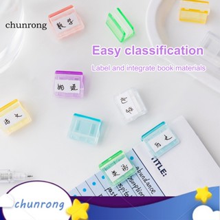 Chunrong คลิปหนีบหน้าหนังสือ ป้องกันรอยขีดข่วน หางยาว สําหรับนักเรียน 5 ชิ้น ต่อถุง