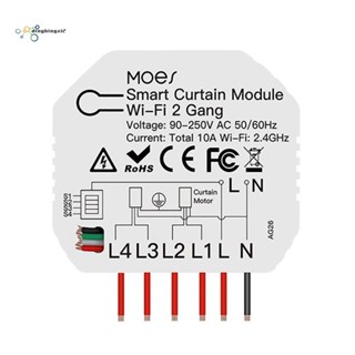 Tuya โมดูลสวิตช์ม่านบังตาอัจฉริยะ WiFi 2 Gang มอเตอร์ชัตเตอร์ไฟฟ้า พร้อมแอป Home Alexa