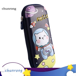 Chunrong กระเป๋าดินสอ กันน้ํา เป็นมิตรกับสิ่งแวดล้อม สําหรับเด็ก