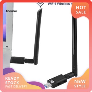 Dio อะแดปเตอร์การ์ดเครือข่าย Wifi Dual Band Wi-fi 6 ความเร็วสูง สําหรับแล็ปท็อป และเดสก์ท็อป Dual Band 5ghz 2.4ghz พร้อมอินเตอร์เฟซ Usb 3.0 Boost Your