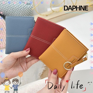 Daphne กระเป๋าสตางค์ หนัง PU ใบเล็ก มีซิป ใส่บัตรได้ แฟชั่นสําหรับผู้หญิง