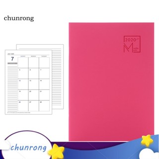 Chunrong ปฏิทินตั้งโต๊ะ ปี 2020-2021 สําหรับตกแต่ง