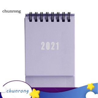 Chunrong ปฏิทินตั้งโต๊ะ ขนาดเล็ก แบบพกพา สําหรับสํานักงาน 2021