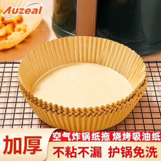 Hot Sale# disposable air fryer special paper round paper plate double-sided silicone paper household kitchen baking tools oil-absorbing paper 8cc