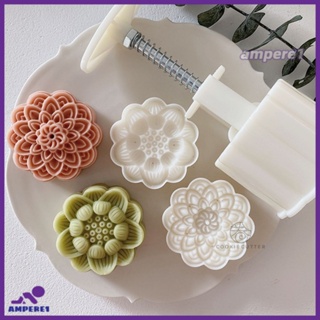 4 ชิ้น/เซ็ตดอกไม้รูปร่างรอบ Mooncake แม่พิมพ์จีน Pastoral สไตล์ความดันมือ 3d บ้าน DIY Fondant เค้กเครื่องมือตกแต่ง 50-75g -AME1 -AME1