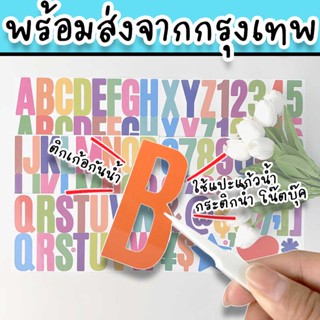 สติ๊กเกอร์ตัวอักษร ขนาดใหญ่ 1 ชุดรวม 6 แผ่น ภาษาอังกฤษ ไวนิลกันน้ำ สำหรับ ติดโน๊ตบุ๊ค ไอแพด โทรศัพท์ ตกแต่ง DIY ST-50