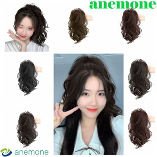 Anemone ผมหางม้าสังเคราะห์ หางม้าสั้น ธรรมชาติ สไตล์เกาหลี หวานแหวว ต่อผมปลอม กรงเล็บ คลิปหางม้า ปาร์ตี้