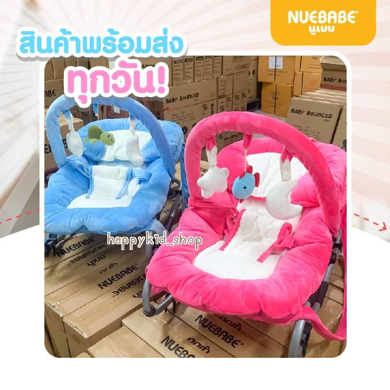 nuebabe-เปลโยกเด็ก-3in1-baby-bouncer-เปลโยกไกว-เปลไกว-ปรับเอนได้-3-ระดับ