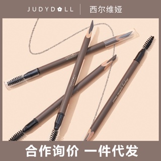 Spot second hair# Judydoll orange soft Jiao foggy plastic eyebrow pencil waterproof natural three-dimensional Internet celebrity beginner machete lasting 8cc
