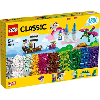Lego ชุดของเล่นตัวต่อเลโก้คลาสสิก 11033 1800 ชิ้น