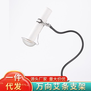 Spot second hair# moxibustion bracket fixed desktop household lazy hanging moxibustion clip simple hose thick moxa stick Warm moxibustion whole body moxibustion appliance 8.cc