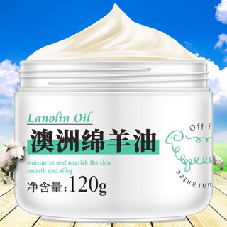 Tiktok same style# &lt;buy 2 Get 1 Free&gt; Australian sheep oil cream moisturizing skin cream face cleaning hydrating Moisturizing Cream Hand Care Cream laikou 8.27G