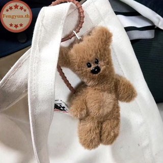 Fengyun พวงกุญแจ จี้ตุ๊กตาการ์ตูนน่ารัก ผ้ากํามะหยี่ขนนิ่ม สําหรับตกแต่งกระเป๋า ของขวัญเด็ก