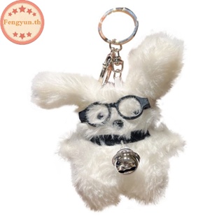Fengyun พวงกุญแจ จี้ตุ๊กตาสุนัขน่ารัก ของขวัญ สําหรับเพื่อน ปาร์ตี้