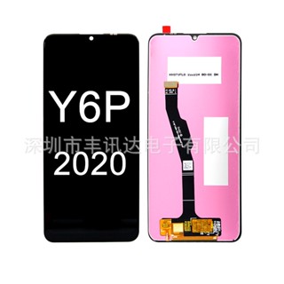 อะไหล่หน้าจอสัมผัส LCD สําหรับ Huawei Honor 9A Y6 2020 Y6P C7PM 2023