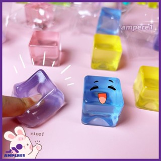 Ice Cube Soft Elastic Decompression Pinch Music Toy ของเล่น Squishy สำหรับเด็ก Antistress Ball Squeeze Party Favors ของเล่นบรรเทาความเครียด -AME1