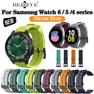 สายนาฬิกาข้อมือซิลิโคน แบบเปลี่ยน สําหรับ Samsung Galaxy Watch 6 Classic 43 มม. 47 มม. 5 Pro 45 มม. Galaxy Watch 6 5 4 40 มม. 44 มม.