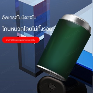 เครื่องโกนหนวดเคราไฟฟ้า ขนาดเล็ก แบบพกพา สําหรับผู้ชาย