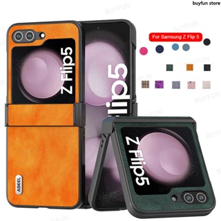 For Samsung Galaxy Z Flip 5 5G flip5 2023 Case Luxury Lychee Pattern Leather Phone Cover  Hinge Shockproof glitter Shell