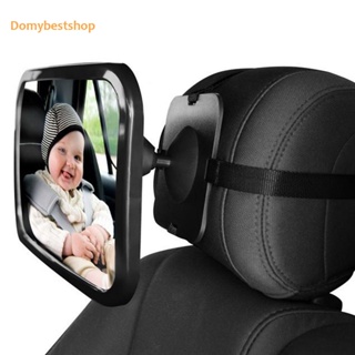 [Domybestshop.th] กระจกมองหลังรถยนต์ ขนาดใหญ่ ปรับได้ เพื่อความปลอดภัย สําหรับเด็ก