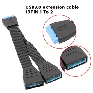 Btsg เมนบอร์ดแยกสาย USB 19 Pin USB 3 0 1 เป็น 2 15 ซม.