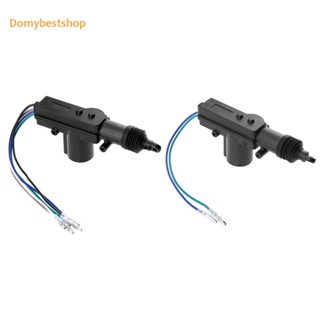 [Domybestshop.th] ชุดมอเตอร์ล็อกประตูกลาง 12V แบบเปลี่ยน