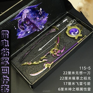 พวงกุญแจฟิกเกอร์ อนิเมะ Genshin Impact Raiden Shogun ของขวัญ ของเล่นสําหรับเด็ก 1 ชุด