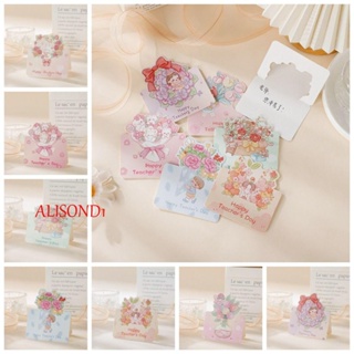 Alisond1 การ์ดเชิญเปล่า ลายดอกไม้ สําหรับตกแต่งวันครู DIY 10 ชิ้น