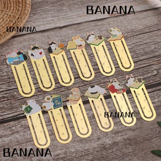 Banana1 ที่คั่นหนังสือ ฉลากโลหะ ลายการ์ตูน ของขวัญ