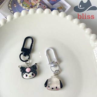 Bliss พวงกุญแจ จี้รูปสัตว์ Cinnamoroll ปอมปอมปอมปุรินน่ารัก ขนาดเล็ก แฟชั่น สําหรับห้อยโทรศัพท์มือถือ