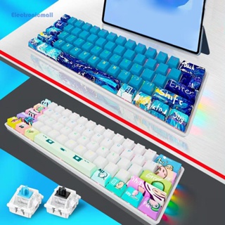 [ElectronicMall01.th] คีย์บอร์ดไร้สาย 61 คีย์ 2.4G มีสาย RGB ไฟแบ็คไลท์ สําหรับคอมพิวเตอร์