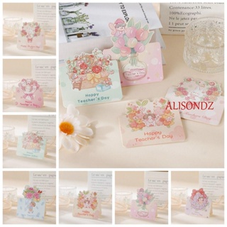 Alisondz 10 ชิ้น สุขสันต์วันครู การ์ด, ดอกไม้ ซีรีส์ Thank You, สวยหรู พับ DIY ตกแต่ง เขียนด้วยมือเปล่า