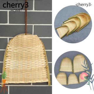 Cherry3 ตะแกรงไม้ไผ่สาน แฮนด์เมด สําหรับเก็บขนมปัง ผลไม้ ในห้องครัว