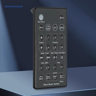 [ElectronicMall01.th] อะไหล่ตัวควบคุมลําโพงอินฟราเรด แบบเปลี่ยน สําหรับระบบวิทยุ Bose Wave SoundTouch III IV