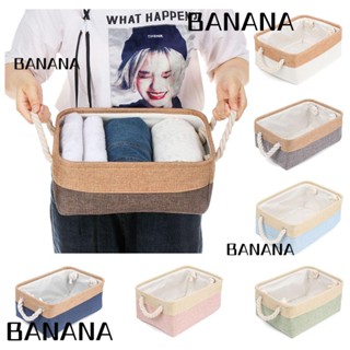 Banana1 ตะกร้าเก็บชุดชั้นใน ถุงเท้า ของเล่นเด็ก ผ้าลินิน ของกระจุกกระจิก