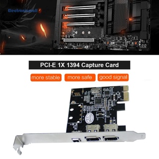 [ElectronicMall01.th] อะแดปเตอร์การ์ดจับภาพวิดีโอ PCI-E 1X 1394 DV HD พร้อม 6-pin เป็น 4-pin FireWire 3 พอร์ต สําหรับคอมพิวเตอร์ตั้งโต๊ะ