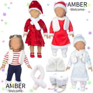 Amber เสื้อผ้าตุ๊กตา กระโปรง ผ้าพันคอ 3 แบบ สําหรับตุ๊กตา 18 นิ้ว