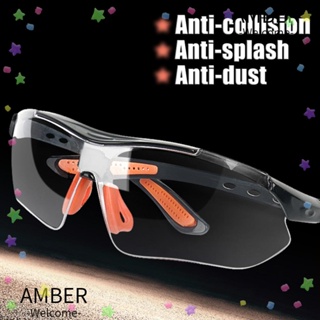 Amber แว่นตากันลม เพื่อความปลอดภัย สําหรับขี่จักรยาน ทํางาน ห้องปฏิบัติการ
