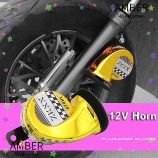 Amber แตรไฟฟ้า 12V รูปหอยทาก กันน้ํา สําหรับรถยนต์ รถจักรยานยนต์
