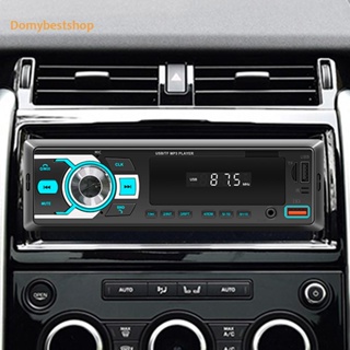 [Domybestshop.th] เครื่องเล่น MP3 รับสัญญาณ FM 12V รองรับ AUX USB SD TF Card In Dash RCA Output สําหรับรถยนต์