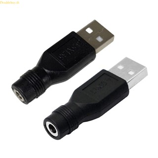 Doublebuy อะแดปเตอร์ชาร์จ USB ตัวผู้ เป็น DC ตัวเมีย พลาสติก สําหรับคอมพิวเตอร์