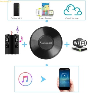 Doublebuy อะแดปเตอร์รับสัญญาณเสียงเพลง ลําโพงไร้สาย Wifi M5 หลายห้อง