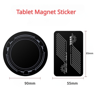 แผ่นสติกเกอร์แม่เหล็ก 90 มม. สําหรับระบายความร้อนโทรศัพท์มือถือ (ไม่รวมคูลเลอร์)