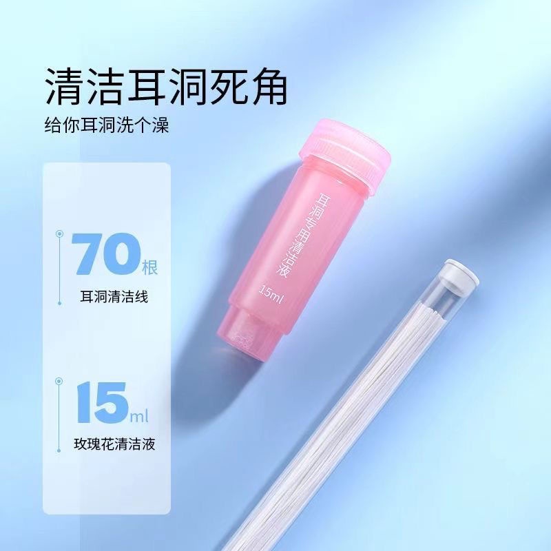 ear-hole-deodorization-anti-blocking-deodorization-cleaning-line-ear-hole-cleaning-line-ear-line-care-solution-earwax-cleaning-artifact-girl
