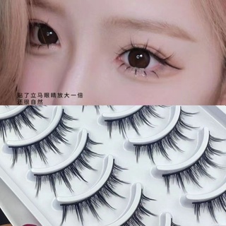 A13 # Little Devil false eyelashes cartoon eye sunflower fairy hair natural soft student COS black stalk makeup