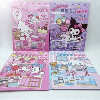 SANRIO ชุดสติกเกอร์ ลาย Hello Kitty น่ารัก เพื่อการเรียนรู้ สําหรับเด็ก