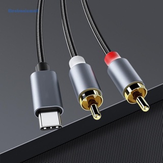 [ElectronicMall01.th] อะแดปเตอร์สายเคเบิ้ลเสียง USB C เป็น RCA คู่ USB C ตัวผู้ เป็น 2 RCA 1 2 3 เมตร สําหรับโฮมเธียเตอร์ TV