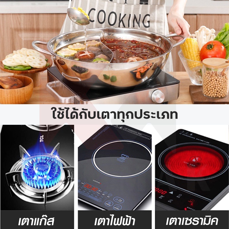 หม้อชาบู2ช่อง-28cm-32cm-หม้อชาบูไฟฟ้า-หม้อชาบู-หม้อสุกี้-หม้อสแตนเลส-หม้อสุกี้ชาบู-ชาบู-หม้อสุกี้ชาบู2in1